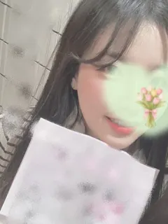 せな