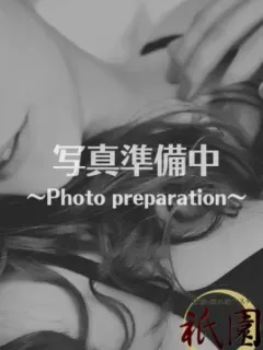 美波