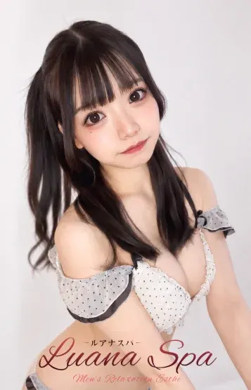 ユズ(AMAZE SPA太田店)の公式プロフィール写真