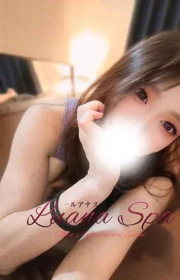 カナ(AMAZE SPA太田店)の公式プロフィール写真