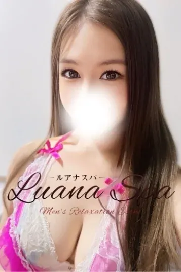 メイナ(AMAZE SPA太田店)の公式プロフィール写真