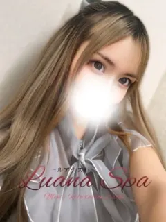 アイナ