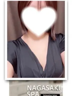 るな