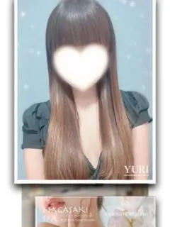 ゆり