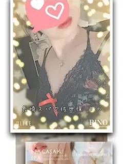 りの