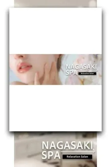 えりな(NAGASAKI SPA)の公式プロフィール写真