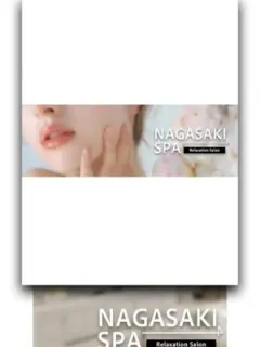 NAGASAKI SPAの店舗画像
