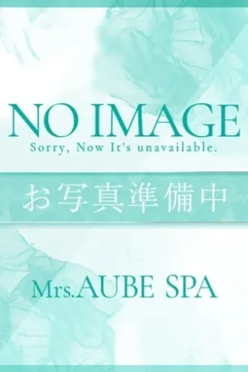 百合(Mrs.AUBE SPA)の公式プロフィール写真