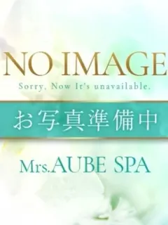 三倉