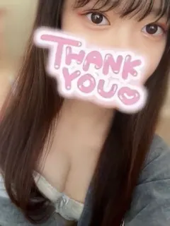 芳根ひより