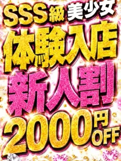 ユア