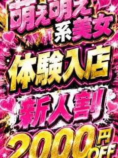ネム
