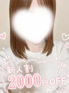 ãŠã
