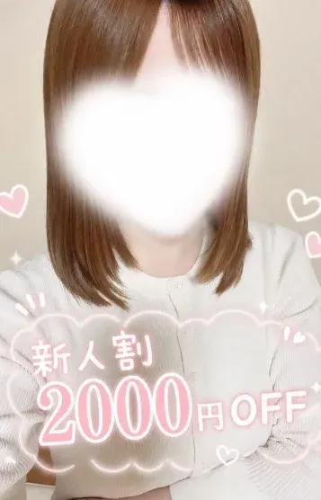 ユキ(FAIRY)の公式プロフィール写真