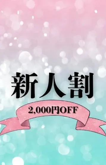 æ°äººðã¢ãªãµïŒFAIRYïŒã®å
¬åŒãããã£ãŒã«åç