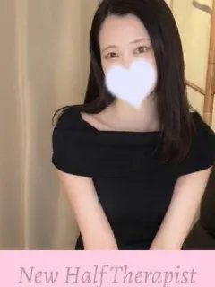 える