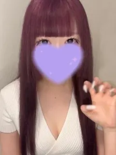 せな