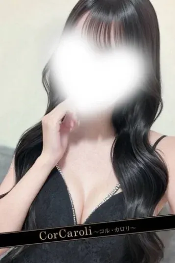 安西あんず(Cor Caroli ~コル・カロリ~)の公式プロフィール写真