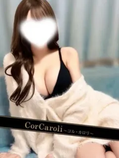 柴崎みらい