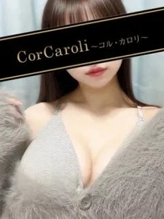 美咲めいさ