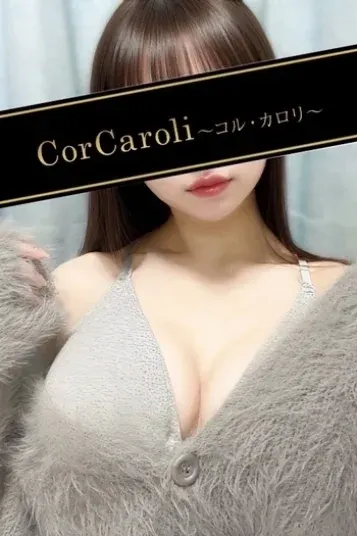 美咲めいさ(Cor Caroli ~コル・カロリ~)の公式プロフィール写真