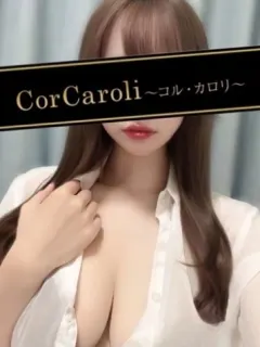 松下そら