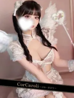 音羽うた