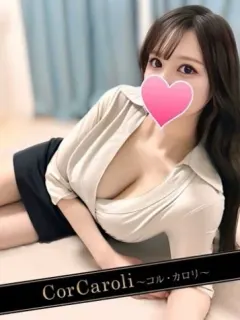 篠原ゆな