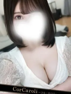 甘癒あの