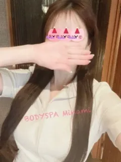 南