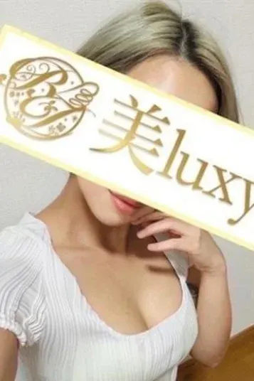 流川らむ(美luxy~ビラグジー~)の公式プロフィール写真