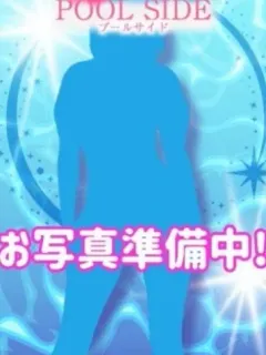 れな