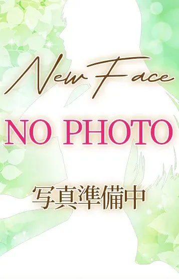 えみ(ぴゅあHAND 松山)の公式プロフィール写真