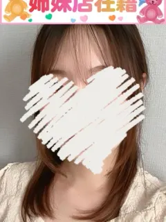 えり 姉妹店