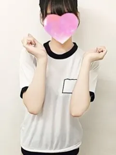 くみ