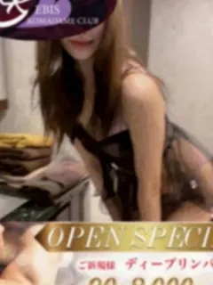 福田ゆあ