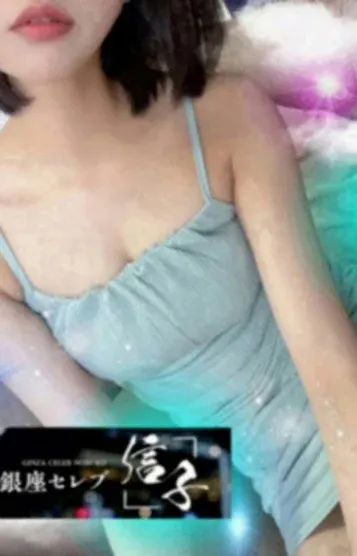 双葉あん(銀座セレブ 信子)の公式プロフィール写真