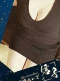 七凪 ひかる