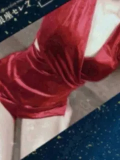 星咲 のあ
