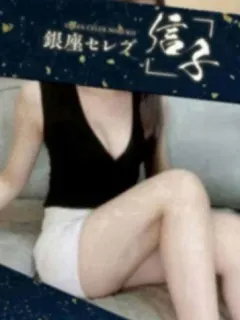 風条 もも
