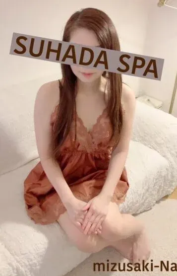 水咲なな(SUHADA SPA)の公式プロフィール写真