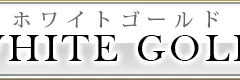 のどか