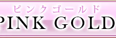 りおな
