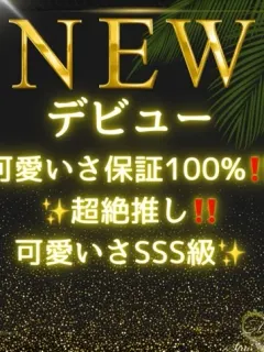 桐島 美里