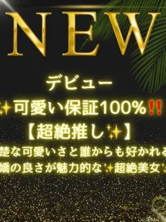川口 ゆうき