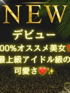 天使まゆ