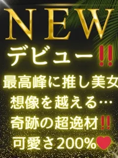 羽純 きりか