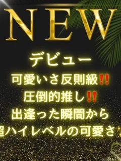 神咲 志乃