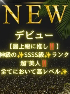 黒木 優