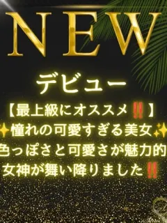 橘 ありさ